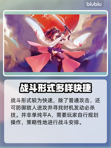 《百剑讨妖传绮谭》🔥测评：好玩到停不下来！🎮截图3