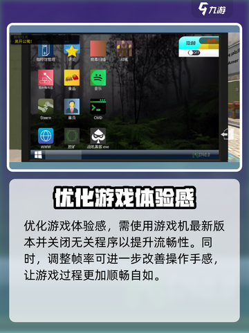 网吧模拟器2游戏机怎么配电视介绍截图4