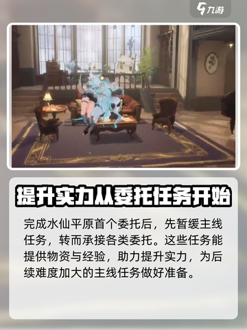 二重螺旋游戏攻略分享介绍截图6