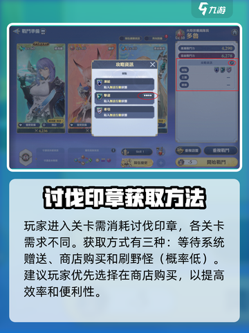 剑与骑士团🔥讨伐战玩法大揭秘！快来称霸游戏 WORLD截图4