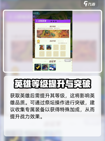 风暴之眼手游资源爆🔥获取方式全揭秘！截图5