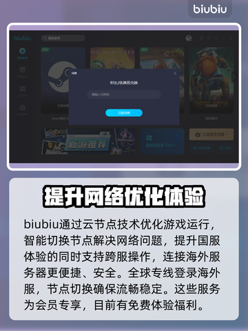 人间地狱🔥闪退解决+加速器推荐🚀截图4