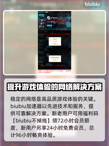 绝地求生加速器推荐💥，玩绝地求生必看！🎉截图4