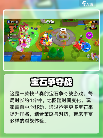 爆裂小队🔥英文名+趣味玩法大揭秘！游戏技巧全攻略🎮截图4