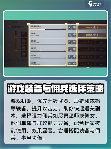 新手必看！天堂之圣灵🔥爆率攻略来啦！！！🎉截图3