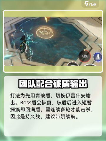 黑色信标主线3-17怎么打介绍截图5