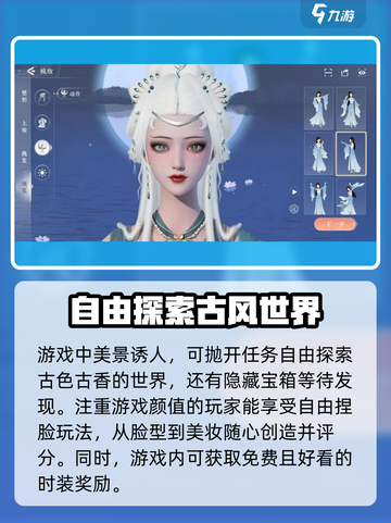 浮生忆玲珑是回合制吗介绍截图5