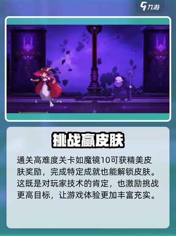 小骨英雄杀手皮肤获取🔥截图2