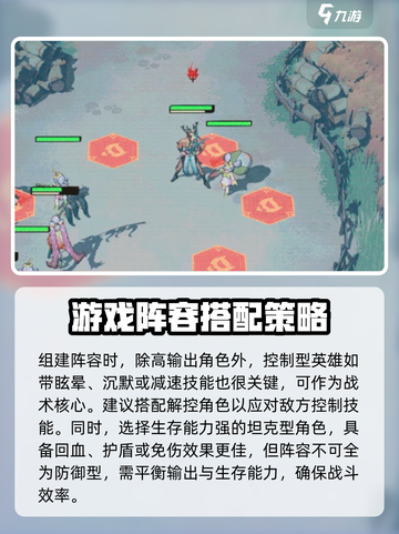 剑与远征2:PVP最强阵容🔥一拳超杀！截图5
