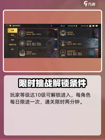 dnf手游哥布林金库怎么通关介绍截图2