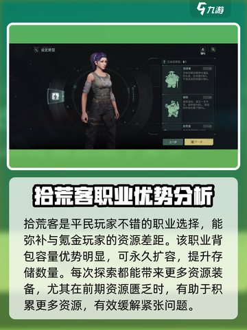 破碎之地零氪玩家必看！💎平民玩法超详细分享🔥截图3