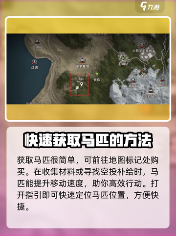 失控进化🔥猎弓制作教程🎉游戏党必看！截图5