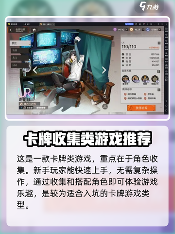 龙族卡塞尔之门🔥超燃游戏等你来战！截图3