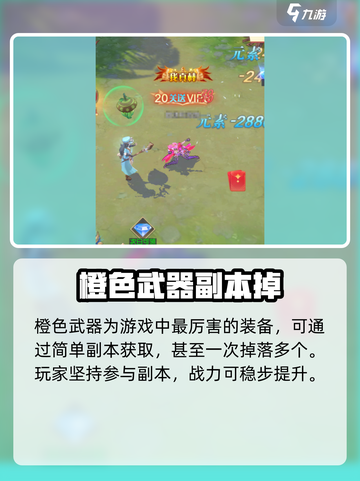 云上大陆🔥快速解除手机绑定攻略来啦！截图4