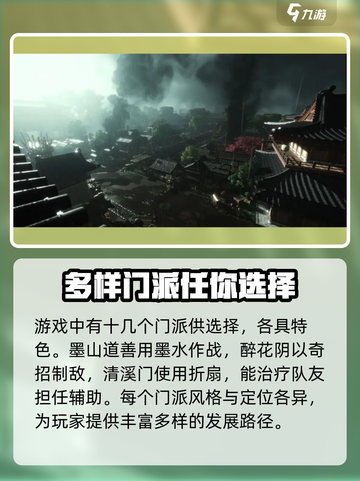 燕云十六声🔥公测定档！你期待吗？🎮截图3