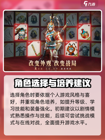 暗影格斗3💥超全玩法攻略，轻松上手制霸擂台！截图3