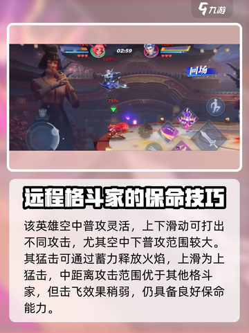 星之破晓：安琪拉🔥炽焰之灵玩法大全，轻松上分！截图3