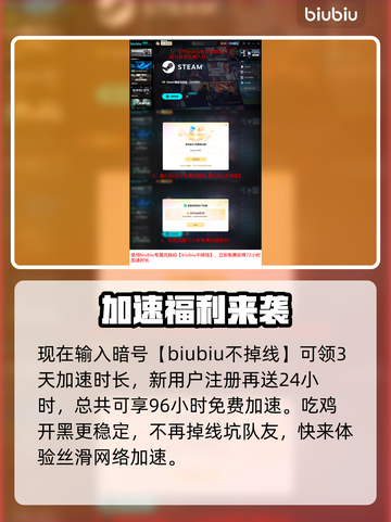 🔥《战地6》大逃杀玩法曝光！💥截图8