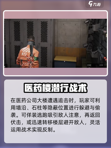 🔥萤火突击走位秘籍！闪电身法带你飞✨截图3