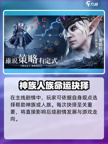 龙息神寂是哪个公司的介绍截图4