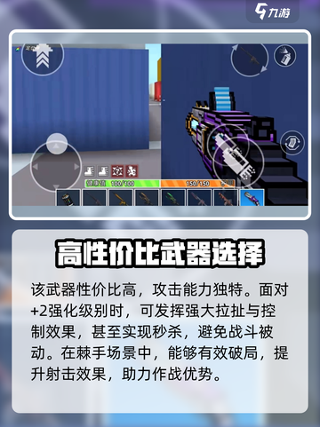 像素射击恶犬冲击波🔥超燃游戏体验不容错过！🎮截图3