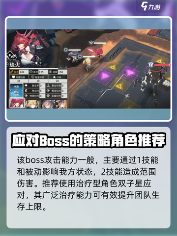 银河境界线主线0-16怎么通关介绍截图4