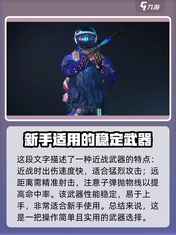 七日世界蓝焰🔥超强评测攻略来啦！截图4