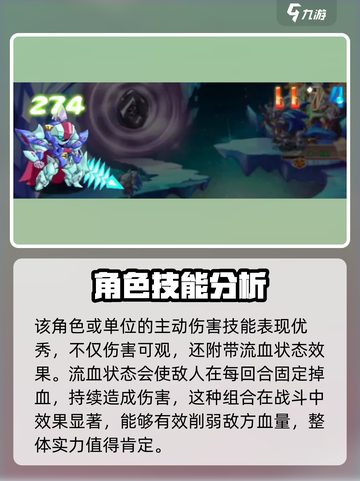 西普大陆迪尼巴泽怎么样介绍截图4