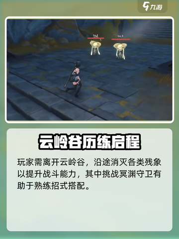 《鸣潮万象新声任务全攻略💥》🎮✨截图2