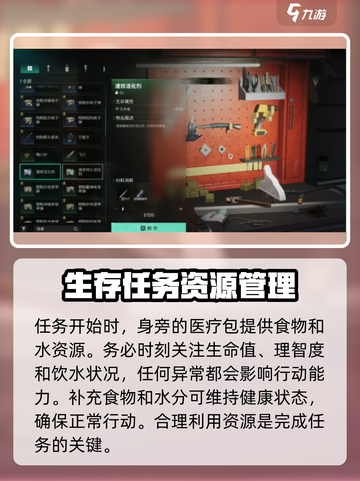 七日世界🔥星晨之旅全流程攻略✨截图2