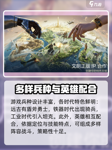🔥世界启元上线时间曝光，全球玩家必看！🎮截图4