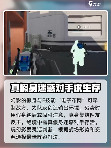 远光84角色全图鉴介绍截图7