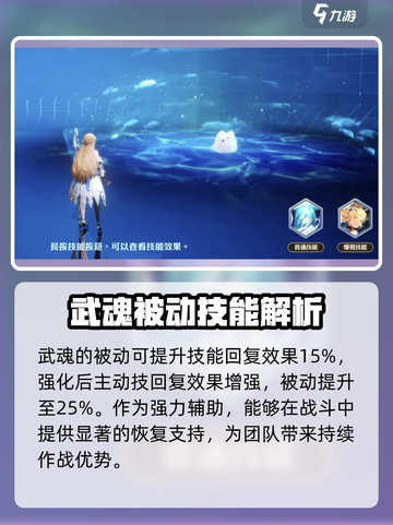 剑与骑士团🔥佩怡拉技能效果全揭秘！截图4