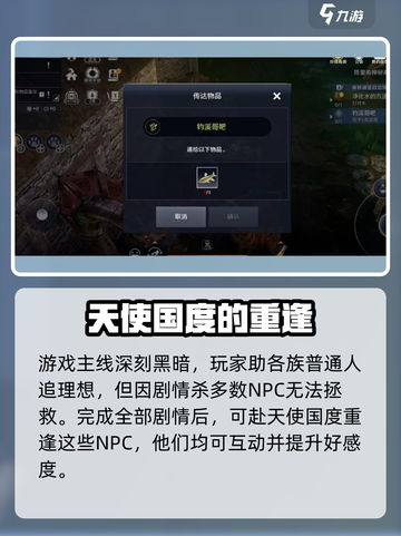 原始魔兽公测什么时候介绍截图3