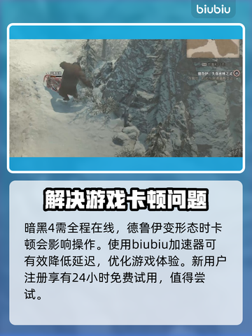 暗黑4🔥萨满职业超强介绍来啦！✨截图5