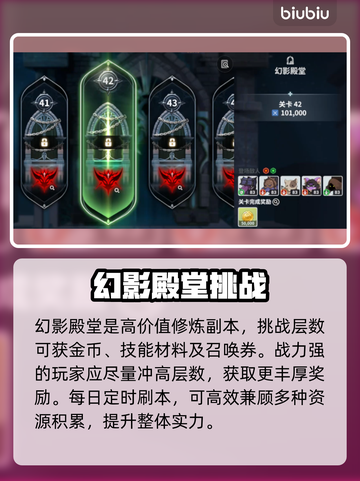 【黑色四叶草】金币暴赚秘籍💰截图5