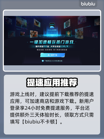 🔥《无主之地4》Steam英文名曝光！🚀截图3