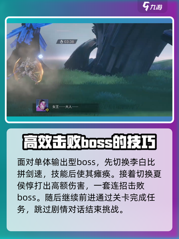 星之破晓暗心迷雾通关🔥超简单教程！💎截图7