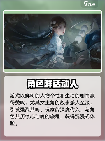 🔥纸嫁衣7太上头了！😱截图5