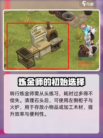 森之国度🔥城市打造秘籍，快速崛起攻略！截图3
