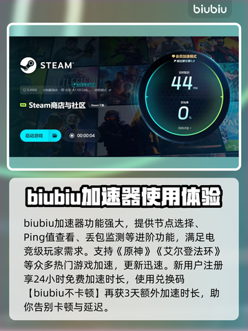 百剑讨妖传绮谭配置要求🔥最低配置推荐👇截图5