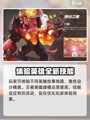 星之破晓上线推迟了吗介绍截图3