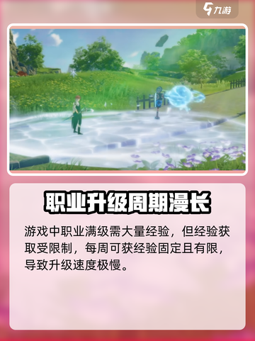 星痕共鸣怎么换职业介绍截图3
