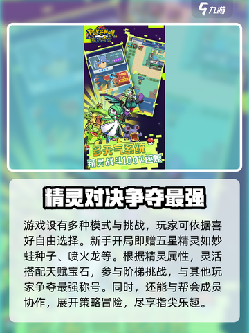 疯狂宝贝💥上线时间大揭秘！游戏迷必看🔥截图3