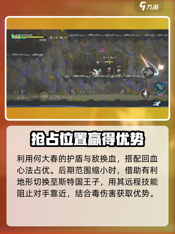 伍六七暗影交锋🔥竞技场玩法全揭秘！截图4