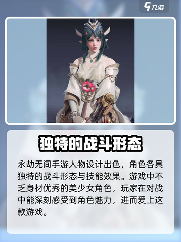永劫无间手游渠道服下载地址有哪些介绍截图3