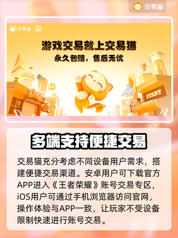 王者荣耀：武则天号码价值曝光，惊掉下巴！💥截图2