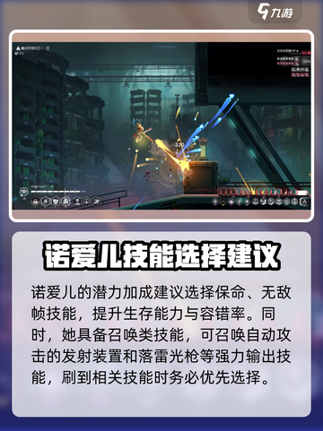苍翼混沌效应双枪教学介绍截图4