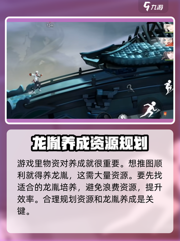 归龙潮公测时间🔥重磅定档，游戏迷速看！🎉截图5