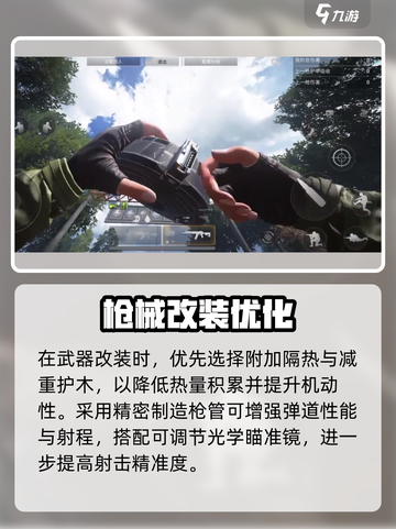 🔥萤火突击191突击步枪测评！💥实战表现太惊人！✨截图3